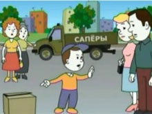 Фото новости